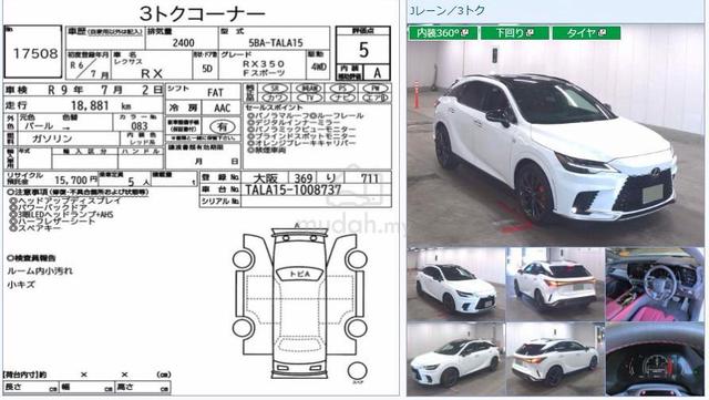 2024 Lexus RX350 2.4 F SPORT P-Roof Grade 5A Unreg - 2