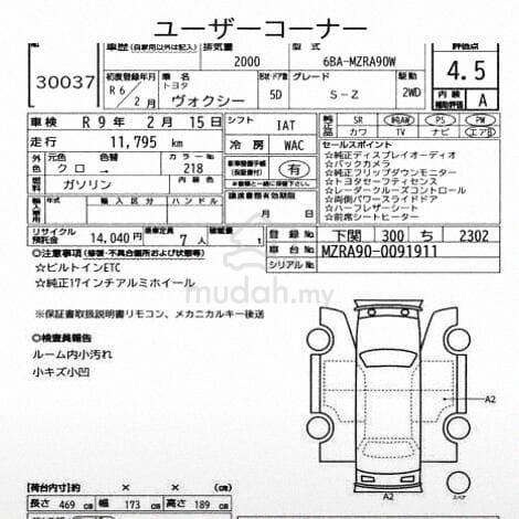 2024 Toyota VOXY 2.0 S-Z (A) 8 years warranty - 2