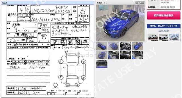2022 Lexus IS300 F Sport Mode-Black| 5B | 11k - 2