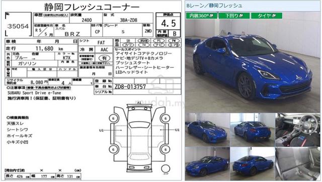 2023 Subaru BRZ 2.4 S (A) 11K Km Grade 4.5B UNREG - 2