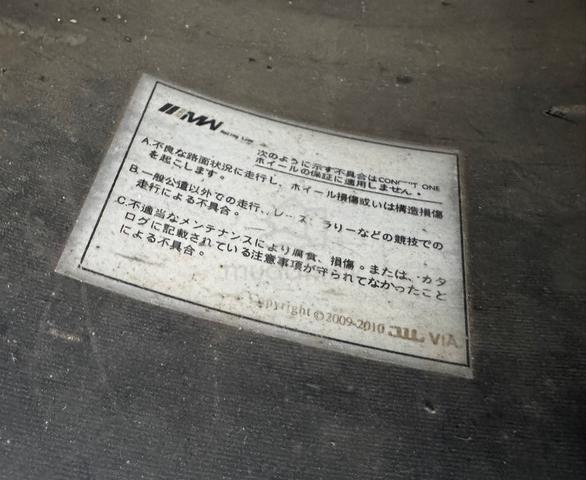 Rim Japan Saiz 18 - photo 3 of 6
