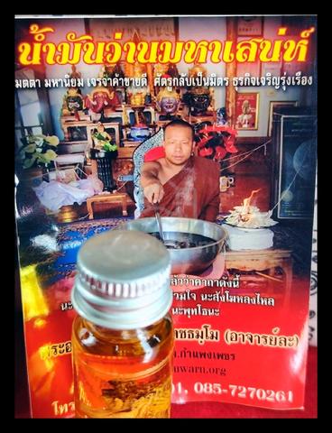 Carousel Image Selected