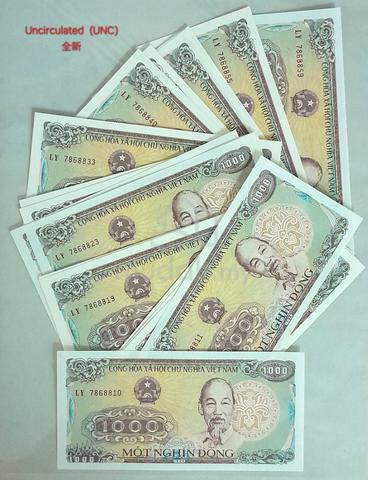 [50pcs=RM25] 1988 Vietnam 1000 Dong Banknote (UNC) - photo 2 of 2