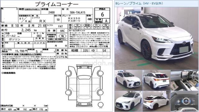 6A MARKLEVINSON2025 Lexus RX350 2.4 F SPORT TRDKIT - 2