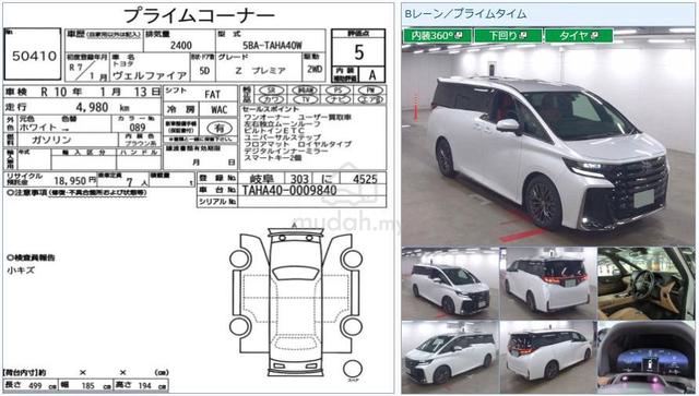 2025 Toyota VELLFIRE 2.4 Z PREMIER MAGIC ROOF 5A - 3