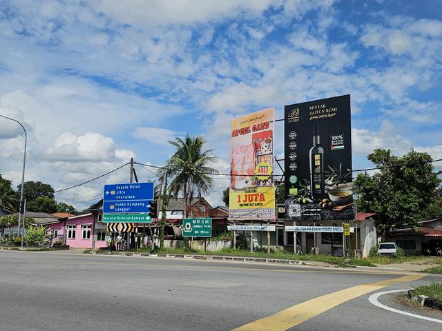 BILLBOARD UTK DISEWA - Simpang 3 TUDM Kepala Batas Kedah 1