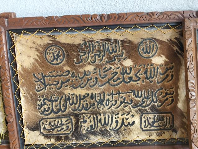 frame ayat Al quran - photo 4 of 5