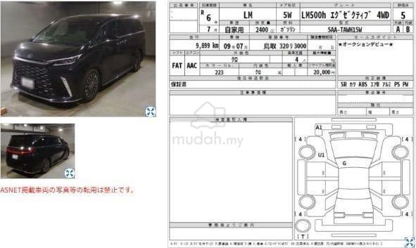 5A WHITESEAT 2024 Lexus LM 2.4 500H EXECUTIVE FULL - 4