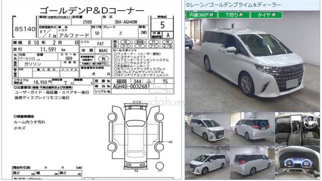 2025 Toyota ALPHARD 2.5 Z JBL Full Spec Side Steps - 2
