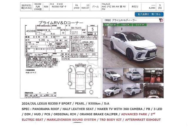 2024 Lexus RX350 2.4 F SPORT - 5A - Full Specs - 3