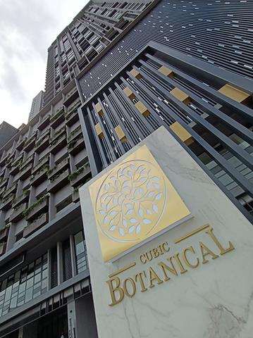 Cubic Botanical 1