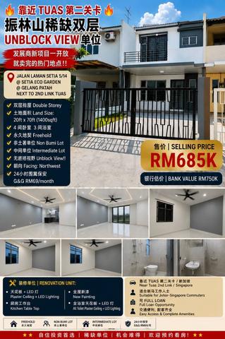 For Sale / Setia Eco Garden / Gelang Patah /Double Storey UnBlock View 1