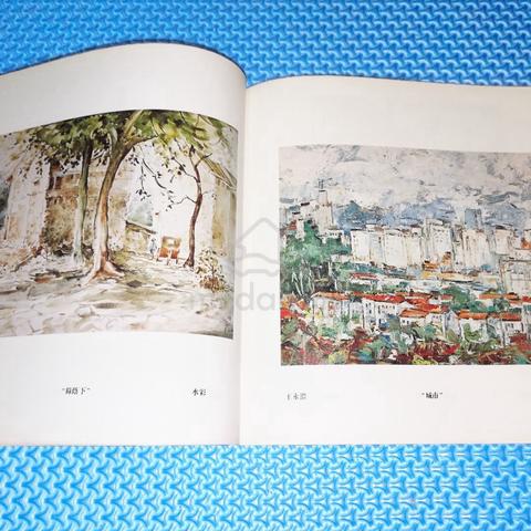 Vtg 1987 馬來西亞華裔美術 A Catalogue and Directory - photo 3 of 6