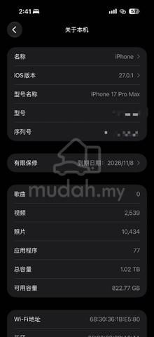 Apple iPhone 17 Pro Max 1 TB - photo 3 of 4