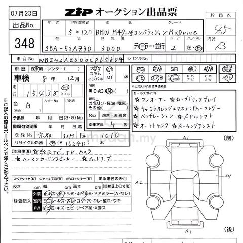 2023 Bmw M4 3.0 COMPETITION M XDRIVE (A) 15K+KM JP - 4