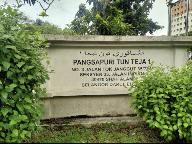 Pangsapuri Tun Teja 1 @ Alam Impian 1