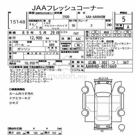 Toyota ALPHARD 2.5 Z-SPEC HYBRID - 4