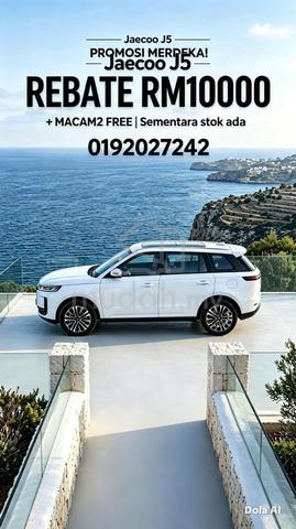 2026 Jaecoo J5 1.5T ICE - 1