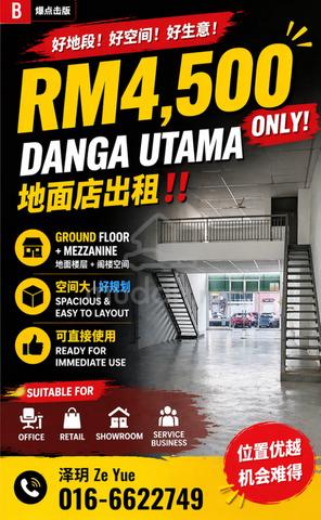 Jalan Pertama Danga Utama @ Ground Floor Shop-Office For Rent 1