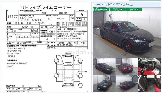 2024 Honda CIVIC 2.0 TYPE R MY23 FL5 Crystal Black - 2