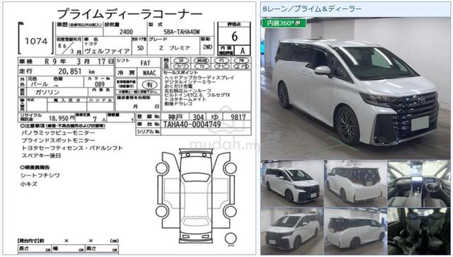 2024 Toyota VELLFIRE 2.4 Z PREMIER 360 CAM H/SPEC - 3