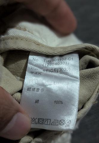 wide straight baker pants beige - photo 6 of 6