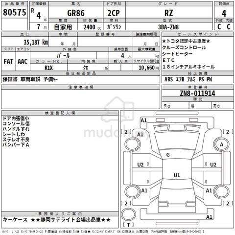 【MID YEAR OFFER⭐𝐀𝐔𝐓𝐎】2022 Toyota GR86 2.4 RZ - 2