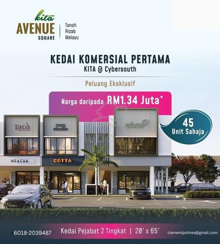 Kita Avenue Square ( 2 Storey Terrace House) At Kita At Cybersouth 1