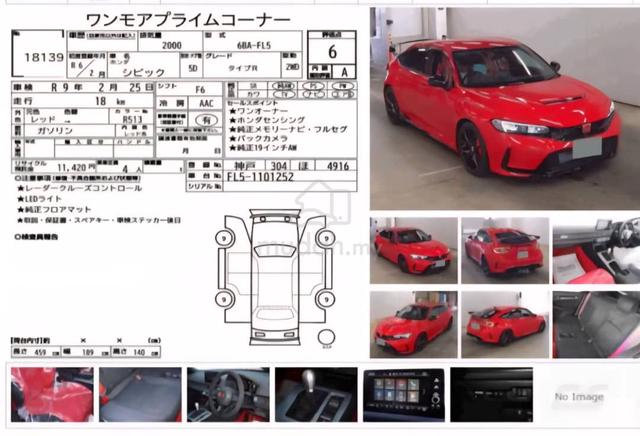 2024 Honda CIVIC 2.0 TYPE R FL5 6A mileage 91km - 5