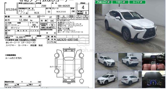 4A 13K KM MILEA UNREG 2023 Lexus NX 250 2.5 OFFER - 2