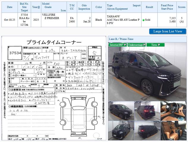 5A 1K KM MILEA 2025 Toyota VELLFIRE 2.4T Z PREMIER - 2