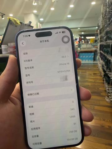 Second hand IPhone 16  - photo 2 of 3