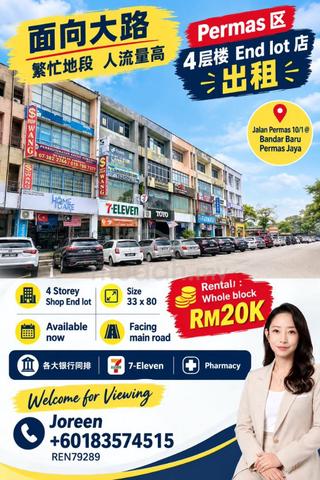Facing Mainroad_Bandar Baru Permas Jaya_4 Storey End Lot Shoplot 33x80 1