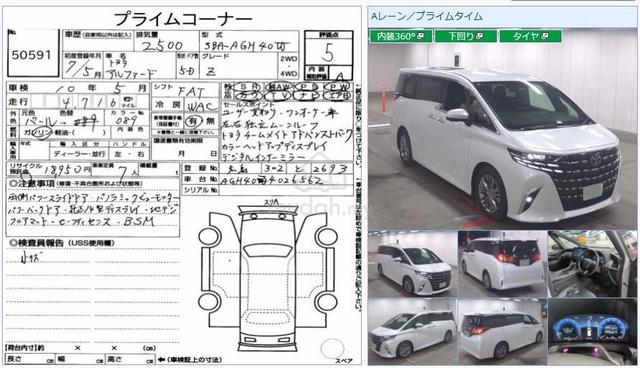 2025 Toyota ALPHARD 2.5 Z MAGIC ROOF 360 CAM 4K KM - 3