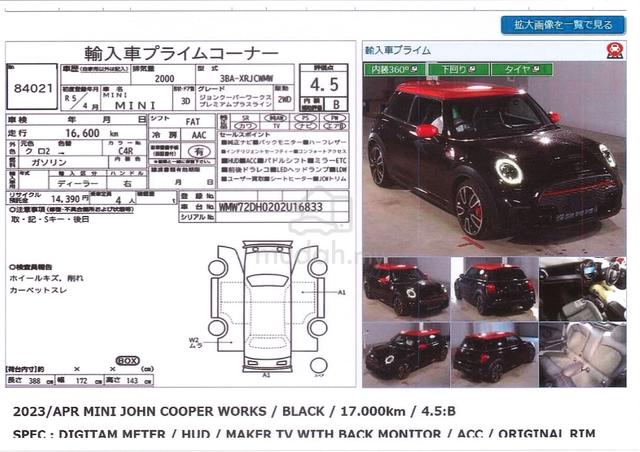 2023 Mini JOHN COOPER WORKS 2.0 - High Specs - 3