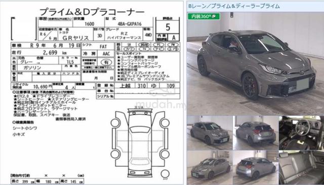 2699KM2024 Toyota GR YARIS 1.6 RZ HIGH PERFORMANCE - 2