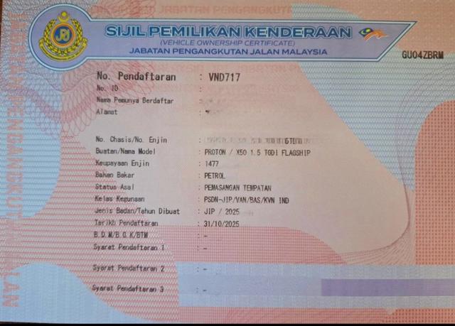 Proton X50 2025 TGDI VVIP Plate Number - 5