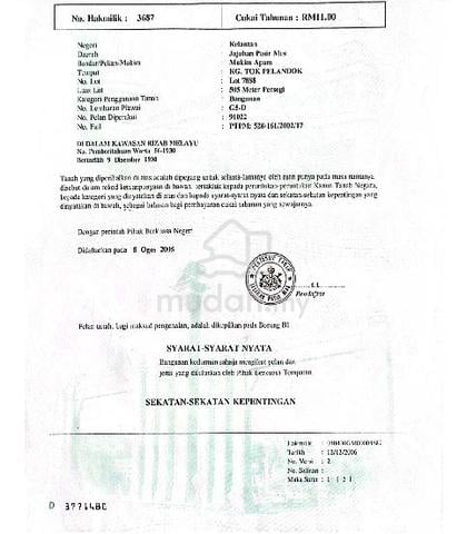 Tanah untuk dijual 1