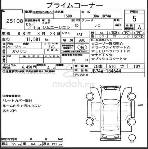 2023 Suzuki JIMNY 1.5 Sierra JC (A) 11k KM Grade5A - 3
