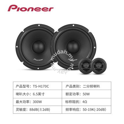 Pioneer 6.5