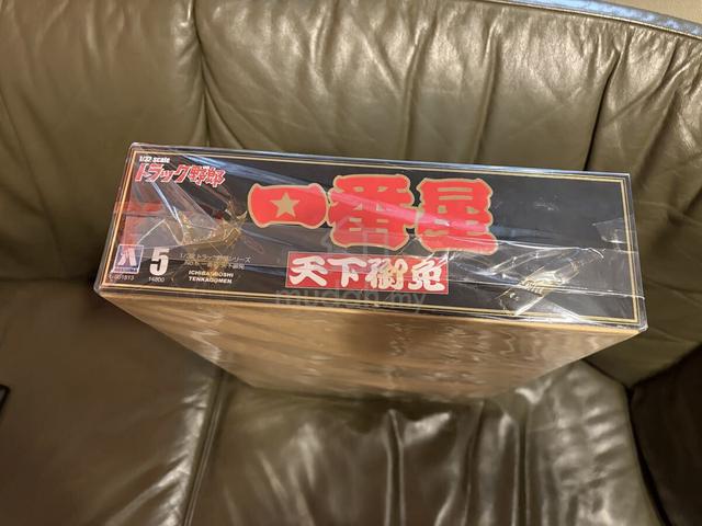 Aoshima 1/32 Ichibanboshi Tenka Gomen Sealed Kit - photo 6 of 6