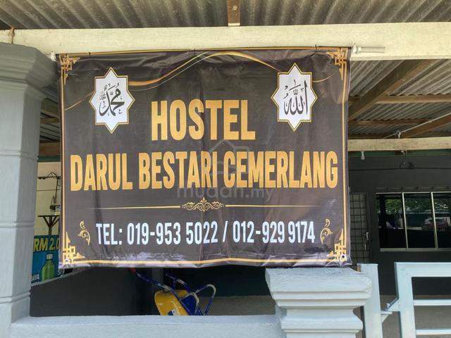 Hostel Darul Bestari Cemerlang 1