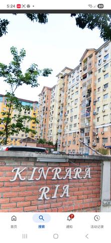 Kinrara Ria 1