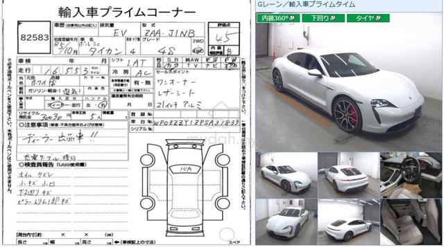 2023 Porsche TAYCAN 4S Japan Spec New Car Grade Ur - 2