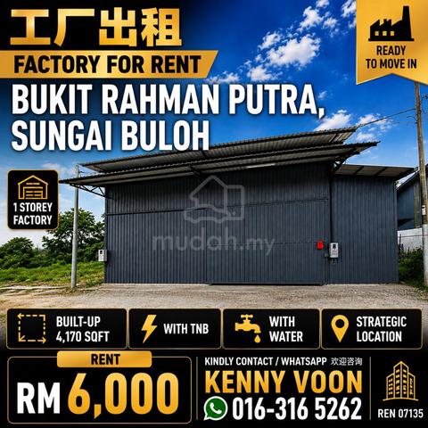 1 storey factory, Bukit Rahman Putra, Sungai Buloh 1