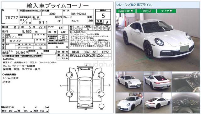 2022 Porsche 911 3.0 CARRERA READY STOCK-JAPAN 5A - 2