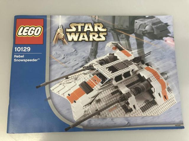 LEGO 10129 UCS Rebel Snowspeeder Retired - photo 2 of 5