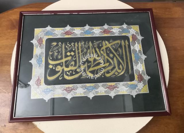 Carousel Image Selected
