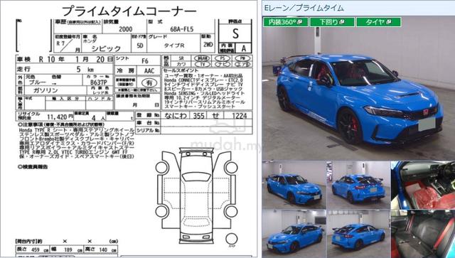 5KM SA 2025 Honda CIVIC 2.0 TYPE R FL5 (M) R-34523 - 2