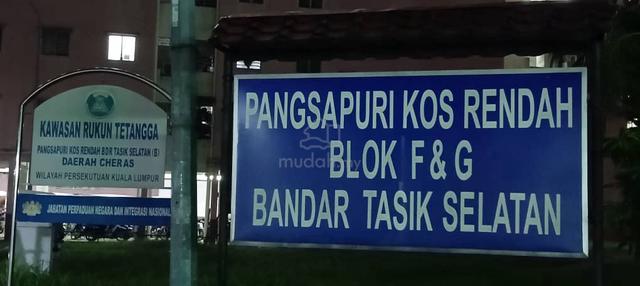 PPR Flat Male single room untuk lelaki 1